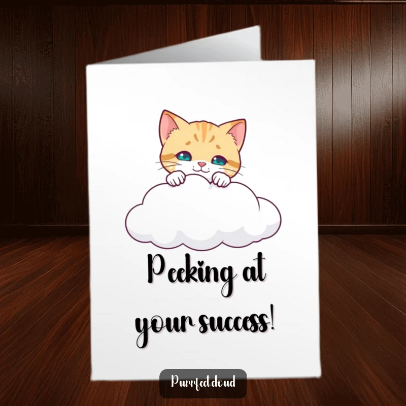 Funny Free Printable Congratulations Card showing a curious cat gazing intently over the edge of a cloud, a fun design.